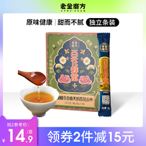 Lao Jinmofang Baihua Honey 90g with powder powder tastes great Honey brewed tea without additives
