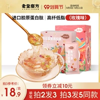 老金磨方 Osmanthus Nuts Powder Super Sags Platform Lotus Powder Официальный флагманский магазин искренний чистый блюда вода фрукты роза