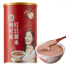 老金磨方红豆薏米粉600g