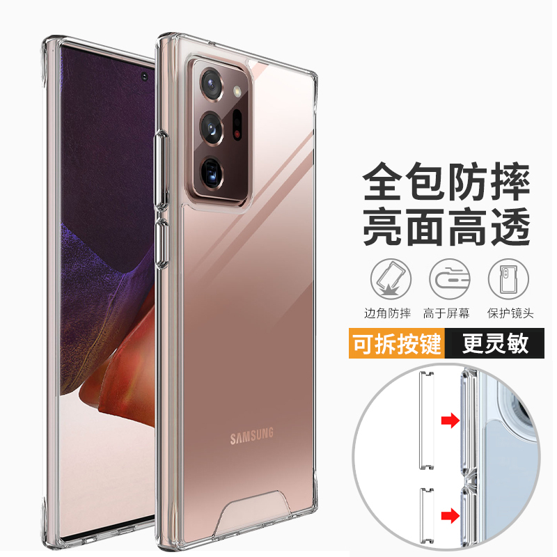 Suitable for Samsung Note20 Ultra Phone Case, Transparent Anti-Drop Note20 Protective Cover, Ultra-Thin Note10 Silicone Soft Case, New Note9 Shell, Nt8 Phone Case, Sm-N9860 Simple Design