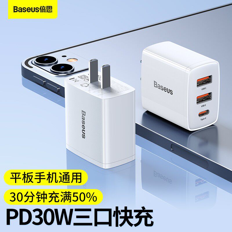 Double th charger Fast charge applicable Apple iphone11 mobile phone 7p11pro multi-outlet 6s flash charge 8plus flash charge xsmaxipad tablet Huawei Samsung Xiaomi GM