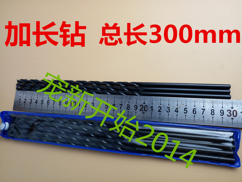 Total length 300m ten thousand Sui black drill lengthened straight shank Twist Drill High Speed Mesh Straight Drill White Steel Drill Bit Long Blade Drill Extra-long Drill