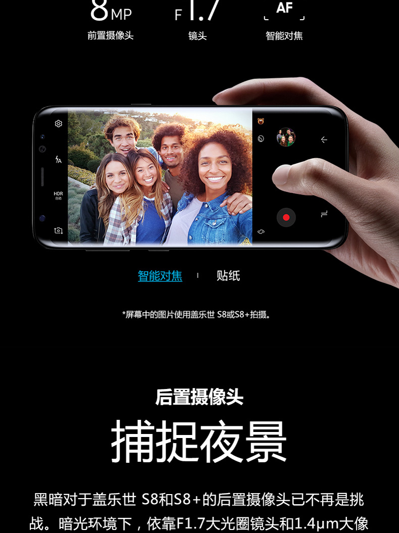 tóc tốc độ tại chỗ Samsung / Samsung Galaxy S8 + SM-G9550 S8plus toàn thấy cong điện thoại màn hình thẻ kép dual standby điện thoại di động chống thấm toàn bộ mạng 4G - Điện thoại di động điện thoại cảm ứng giá rẻ