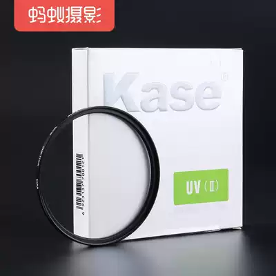 Ant photography Kase card color UV mirror Canon Nikon Sony Fuji monocular micro monocular camera camera lens UV mirror