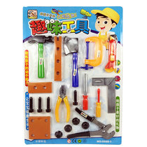 Children Emulation Hardware Over Home Boys Maintenance Tools Suit Fun Gift Hanging Board Puzzle Toys Mixed Batch