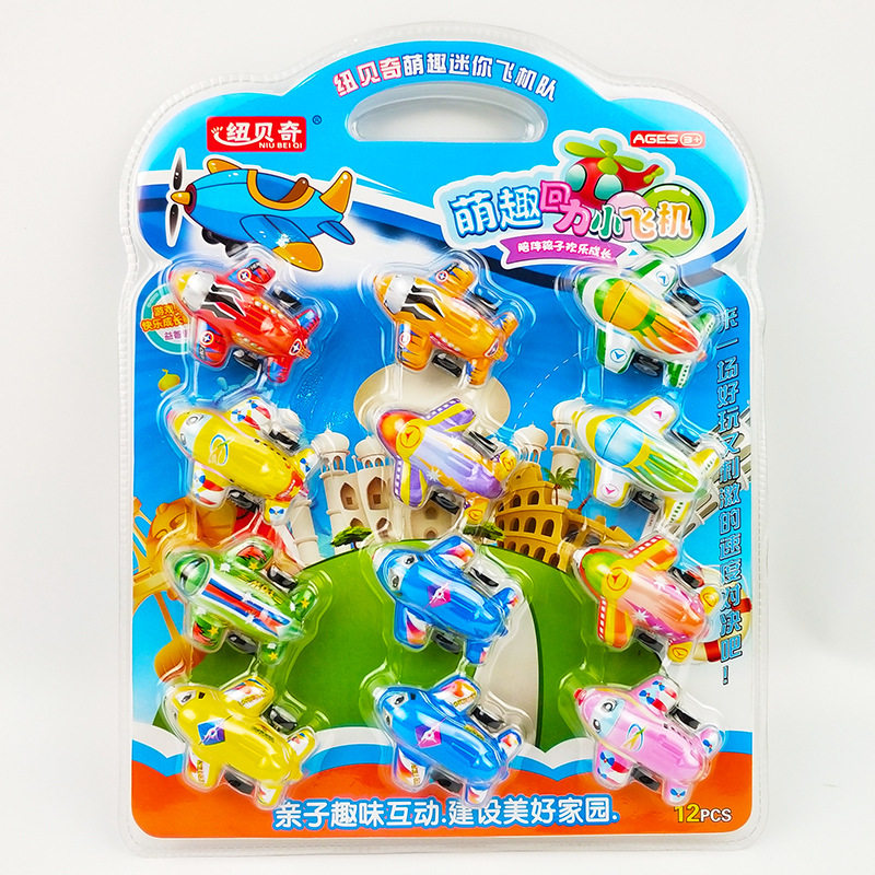 Child Emulation Cartoon Inertia Back Force Sliding Mini Aircraft Fleet Boy Hang Hanging Board Over Home Puzzle Toys-Taobao