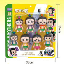 Seven Hulueva emulates the familys new King Kong plinth brother suit paparazzi boy female adult nostalgic toy