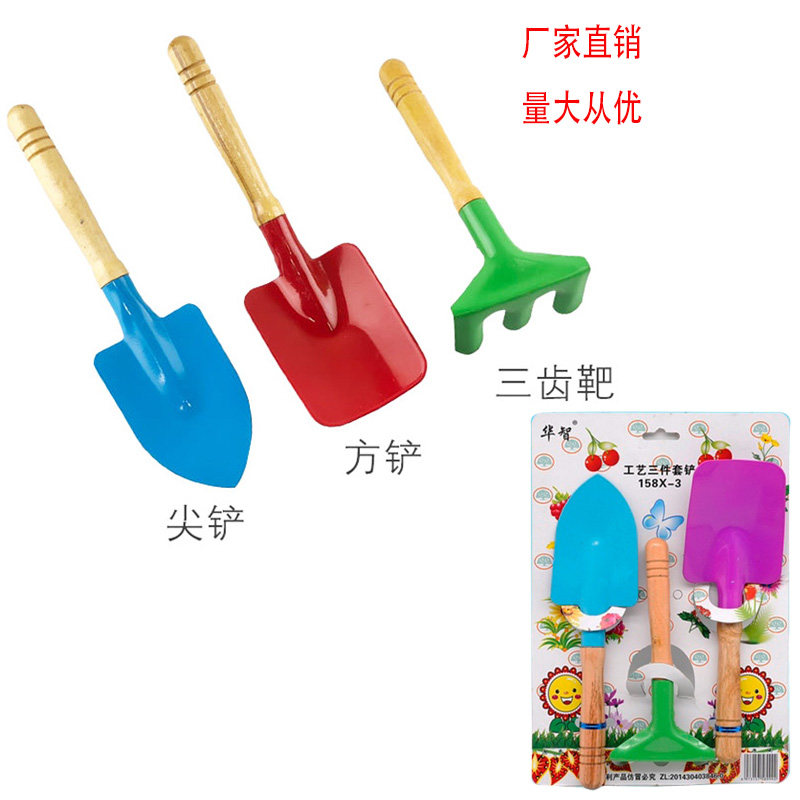 Beach Iron Shovel 3 Pieces Squared Shovels Balcony Species Flowers Harrowing Seaside Fun Sandy Stall Attractions Kindergarten Children's Toys