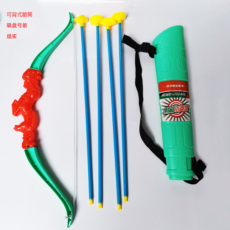 Large bow and arrow suit 4 sucker - fitting arrow can be backed sword - shot arrow - shot children's toy stall