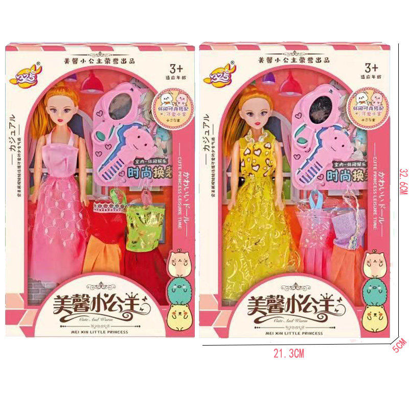 Children's Simulation Cartoon Changing Princess Doll Doll Doll Girl Training Gift Box Young Toys