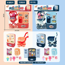 Ten yuan store source Cardopen door refrigerator home kitchen simulation home appliance supermarket cart childrens toys