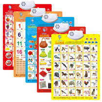 Talking Wall Chart Early Education Enlightenment Toy Babies Look At Picture Literacy Card Pinyin Cognition Complete 0 Ground Stall Source