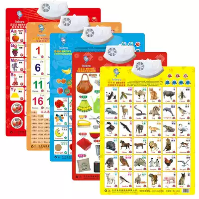 Sound flipchart Early education enlightenment sound toy baby picture literacy card pinyin cognition full set 0 stall supply