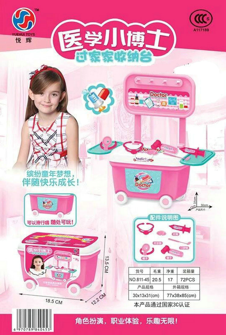 Trẻ em chơi nhà đồ chơi mô phỏng bộ dụng cụ y tế xe đẩy phương pháp điều trị y tế shop đồ chơi