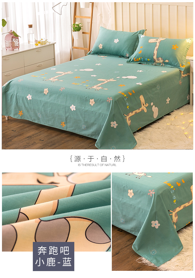 Nam Cực đơn giản một mảnh giường bông tấm vải ký túc xá nữ 1.8m đơn đôi ròng đỏ 1.5 - Khăn trải giường ga giường màu trắng