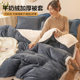 Lamb velvet quilt winter quilt thickened warm plush milk velvet quilt core student dormitory single winter quilt