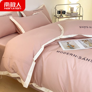 Light Luxury Four-Piece Set Pure Cotton Bedding Fitted Sheet Style Embroidered Duvet Cover Single Bed Sheet Quilt Cover Three-Piece Bed Set 4