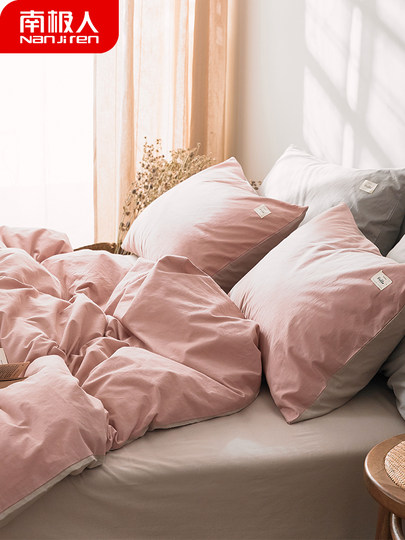 Pure cotton bed four-piece set, pure cotton 100 washed cotton quilt cover, fitted sheet, three-piece bed sheet set, bedding Nordic 4