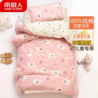 Одеяло для детского сада, детский комплект, хлопковый пододеяльник для сна, 3 предмета, постельные принадлежности