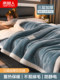 Blanket Quilt Thick Warm Coral Flannel Winter Blanket Bed Sofa Air Conditioner Bed Cover Blanket Towel Quilt
