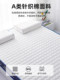 Латексный матрас, подушка для дома, спальни, татами, губчатый коврик, студенческое общежитие, одинарный утолщенный осенне-зимний наматрасник