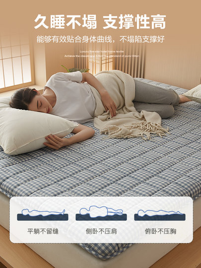 All-Cotton Mattress Pad, Soft Cushion for Home Use, Winter Tatami Mat, Student Dormitory Single Mattress, Bedding