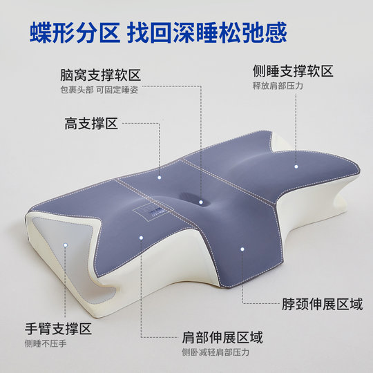 Butterfly cervical pillow sleep memory foam pillow core adult hotel student dormitory special neck pillow home men
