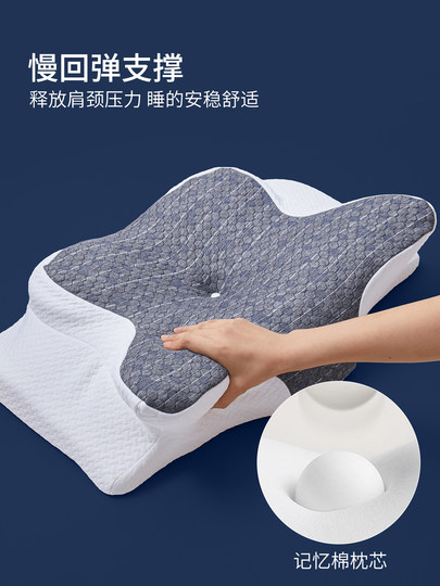 Cervical vertebra pillow, cervical vertebra protection, special memory foam pillow core for sleeping, adult male traction neck pillow, side sleeping butterfly pillow