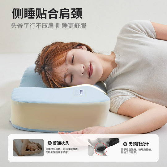 Butterfly cervical vertebra special pillow for single person, one side sleeping, zero pressure memory foam pillow core, cervical vertebra deep sleep male adult