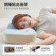 Butterfly cervical vertebra special pillow for single person, one side sleeping, zero pressure memory foam pillow core, cervical vertebra deep sleep male adult