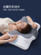 Cervical vertebra pillow, cervical vertebra protection, special memory foam pillow core for sleeping, adult male traction neck pillow, side sleeping butterfly pillow