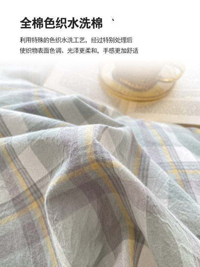 Washed Cotton Four-Piece Bedding Set, Pure Cotton, Brushed Cotton Duvet Cover, Dormitory Single Bed Sheet, Three-Piece Duvet Cover Set, Fitted Sheet Style