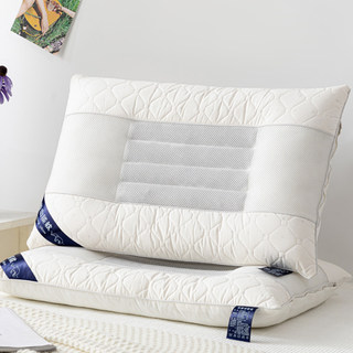 Cassia Seed Pillow Core, Home Use, Pair, All-Cotton Latex, Neck Protection, Sleep Aid, Special Low Pillow Core, Single, for Men