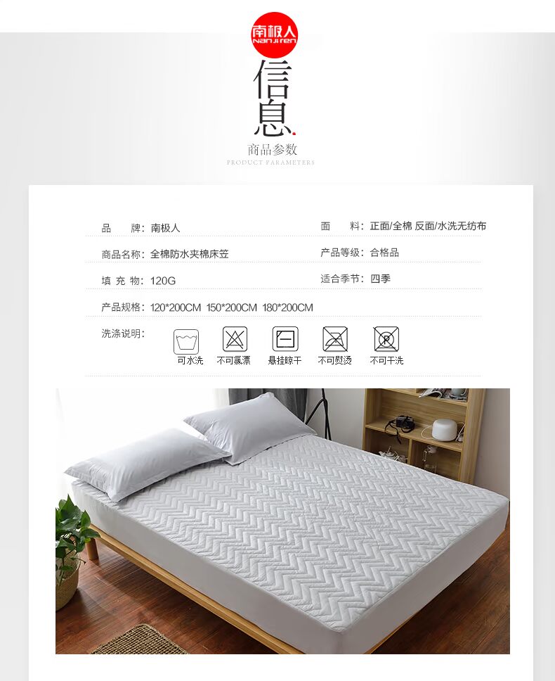 Bông trải giường Nam Cực không thấm nước bông đơn trải giường Simmons bảo vệ nệm bọc chăn trùm đầu giường Ga chun và ga phủ