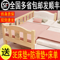 Splice bed widen bed baby side bed small bed splicing big bed beech bed with guardrail baby solid wood childrens bed