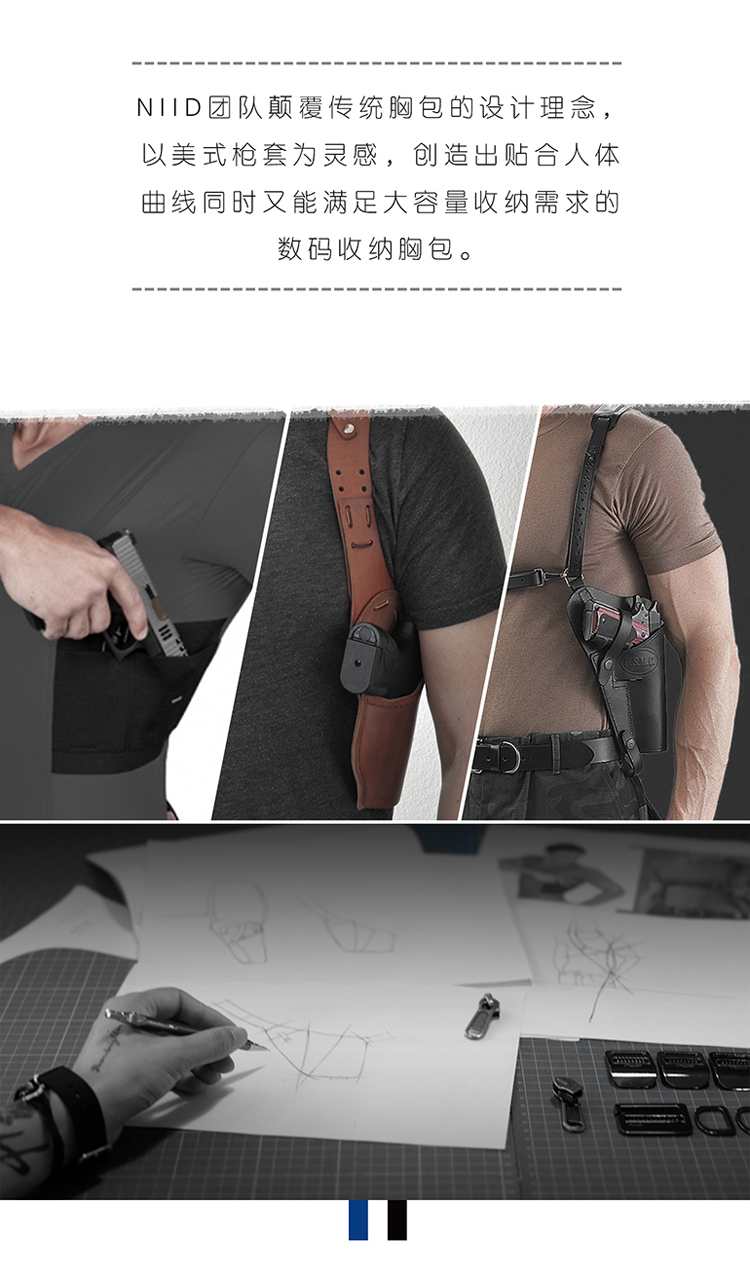 FINO thuyền súng kỹ thuật số túi lưu trữ nam túi ngực túi thể thao giải trí messenger Business Bag Shoulder - Lưu trữ cho sản phẩm kỹ thuật số hộp đựng cáp sạc