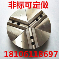 Hydraulic chuck fan-shaped claw hydraulic claw soft claw non-standard custom made 5 inches 6 inches 8 inches 10 inches 15 inches