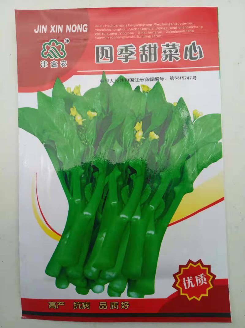 Beet Heart Seed All Season Beetroot Seed Rape Seed Rape Seed Vegetable Seed Yard Balcony Potted Large Fields