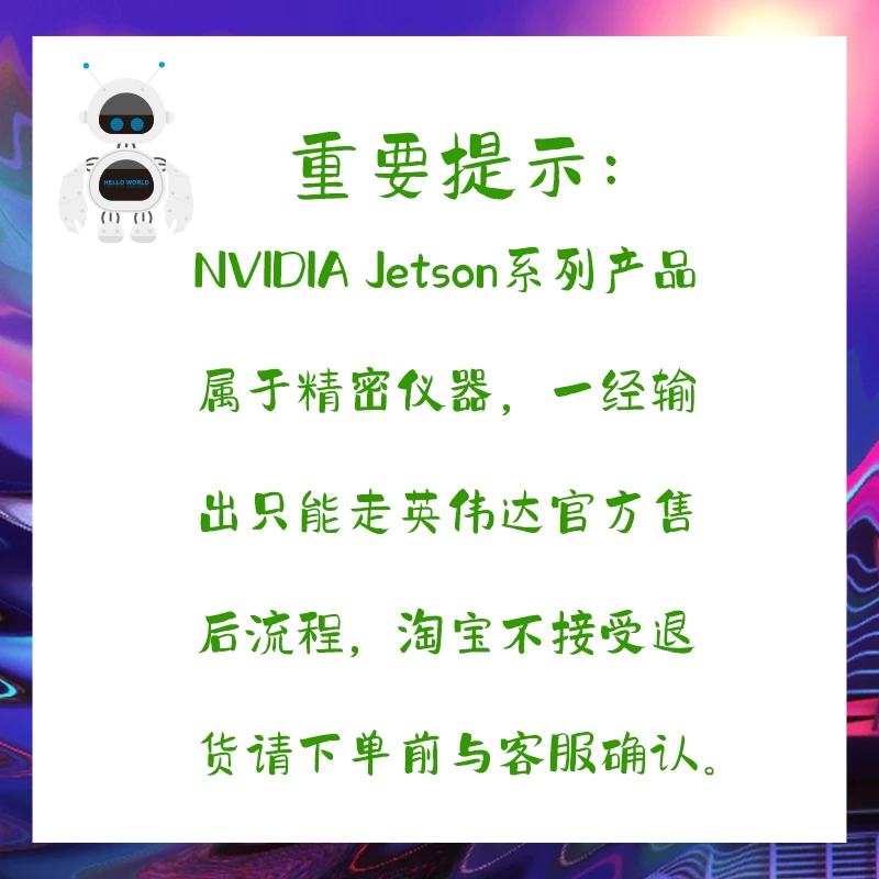 Платформа разработки Nvidia Jetson TX2 на базе 8GB AI
