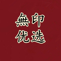 日本进口品牌袜子工厂官店