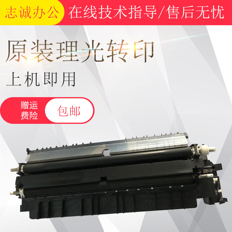 Original Fitting Light MP2014 2014AD Transfer Frame Transfer Stick Bifacial Instrumental Assembly Transfer Seat Side Door Accessories