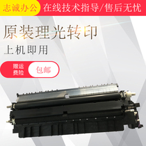 Original Ricoh MP2014 2014ad transfer Holder transfer stick double face assembly transfer seat side door accessories