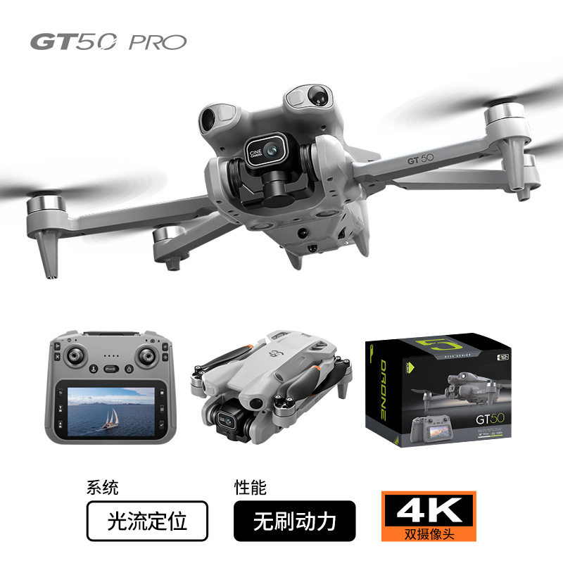 New Large-Screen Lcd Remote Control Dual-Camera Aerial Photography Brushless Motor Intelligent Obstacle Avoidance Optical Flow Hovering Remote Control Aircraft