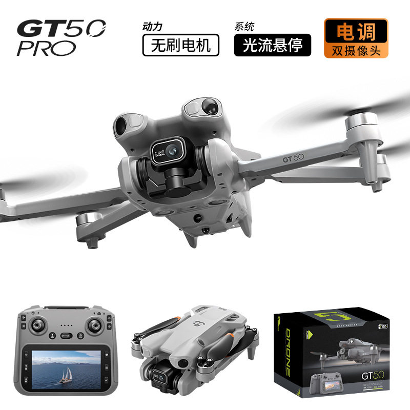 New Large-Screen Lcd Remote Control Dual-Camera Aerial Photography Brushless Motor Intelligent Obstacle Avoidance Optical Flow Hovering Remote Control Aircraft