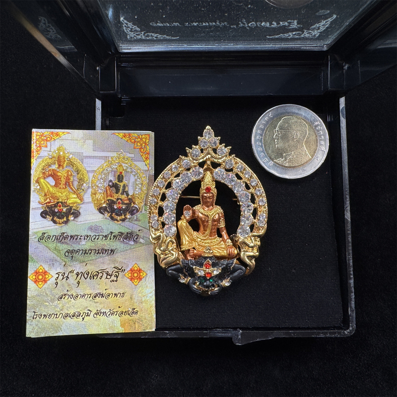 Little Tian Tai Buddha, Kru Mahat Temple, Zedukin Temple 2550, Zedukin, Zedukin Gold Plated Brooch