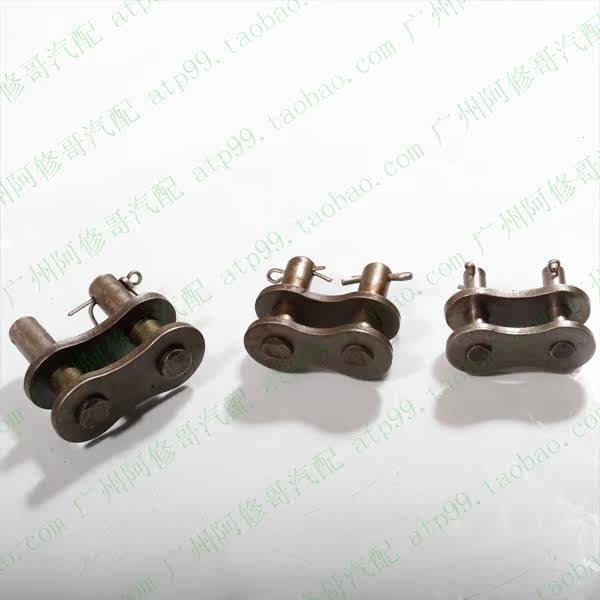 Chaîne de vélo - Ref 2370765 Image 7