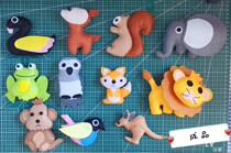 Full 29 non-woven forest animals (finished products) kindergarten handwork diy home decoration