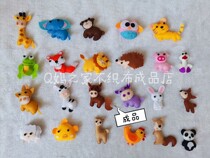 Full 29 non-woven mini slap small animal kindergarten manual work simulation teaching props play home