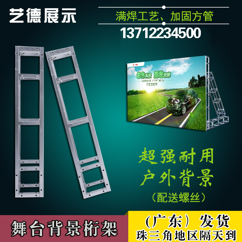 Stage truss hot-dip galvanized square tube steel truss wedding stage truss lighting background frame advertising small row frame