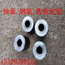 High-precision fixed replaceable AB quick-change drill bushing drilling positioning bushing factory direct sales bearing steel bushing drill mold bushing